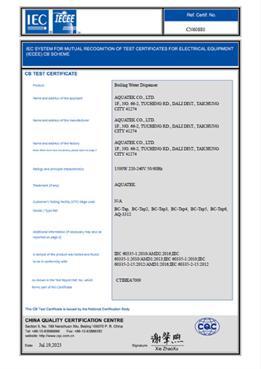 CB Test Certificate